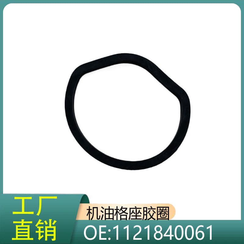 1121840061 Oil Cooler Seal Gasket for Mercedes-Benz CLK-Class C-Class W202 W203 M112 S320
