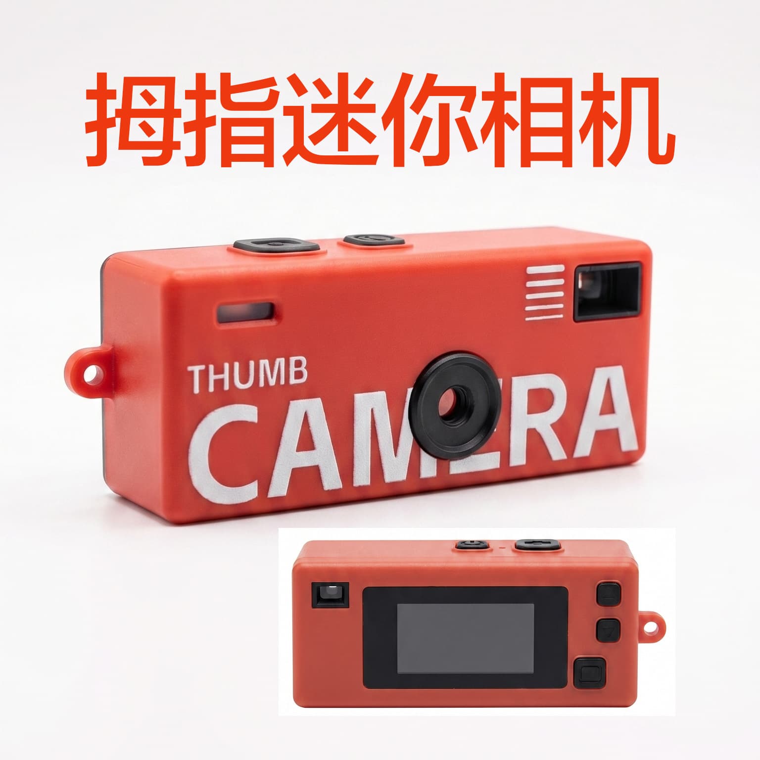 Cross-Border Compact G6 Thumb-Sized Mini Camera Student Sports Camera Photo and Video Recording Gift Pocket Camera