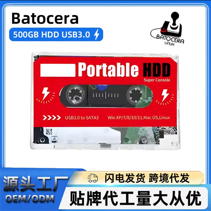 Cross-border Game Hard Drive USB 3.0 External Portable Mechanical Drive Game Console Emulator Arcade Retro Style Gaming Device