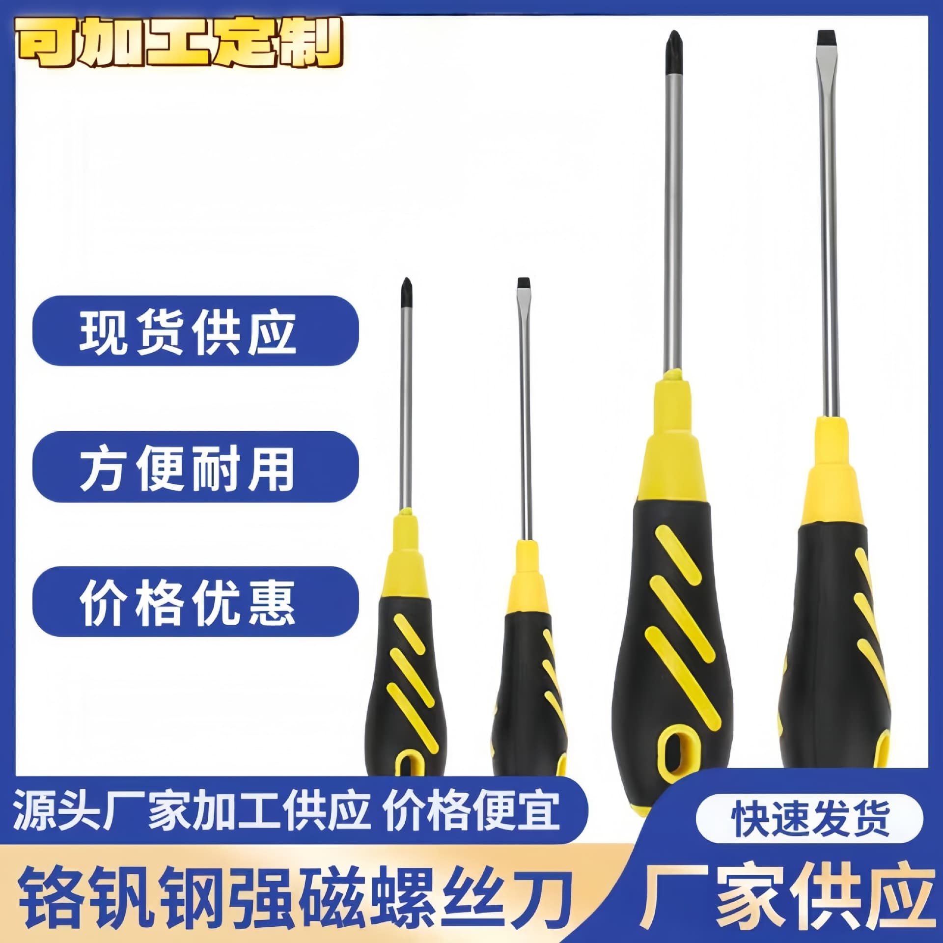 Magnetic Insulated Screwdriver Set for Phillips and Hex Screws with Magnetic Tips