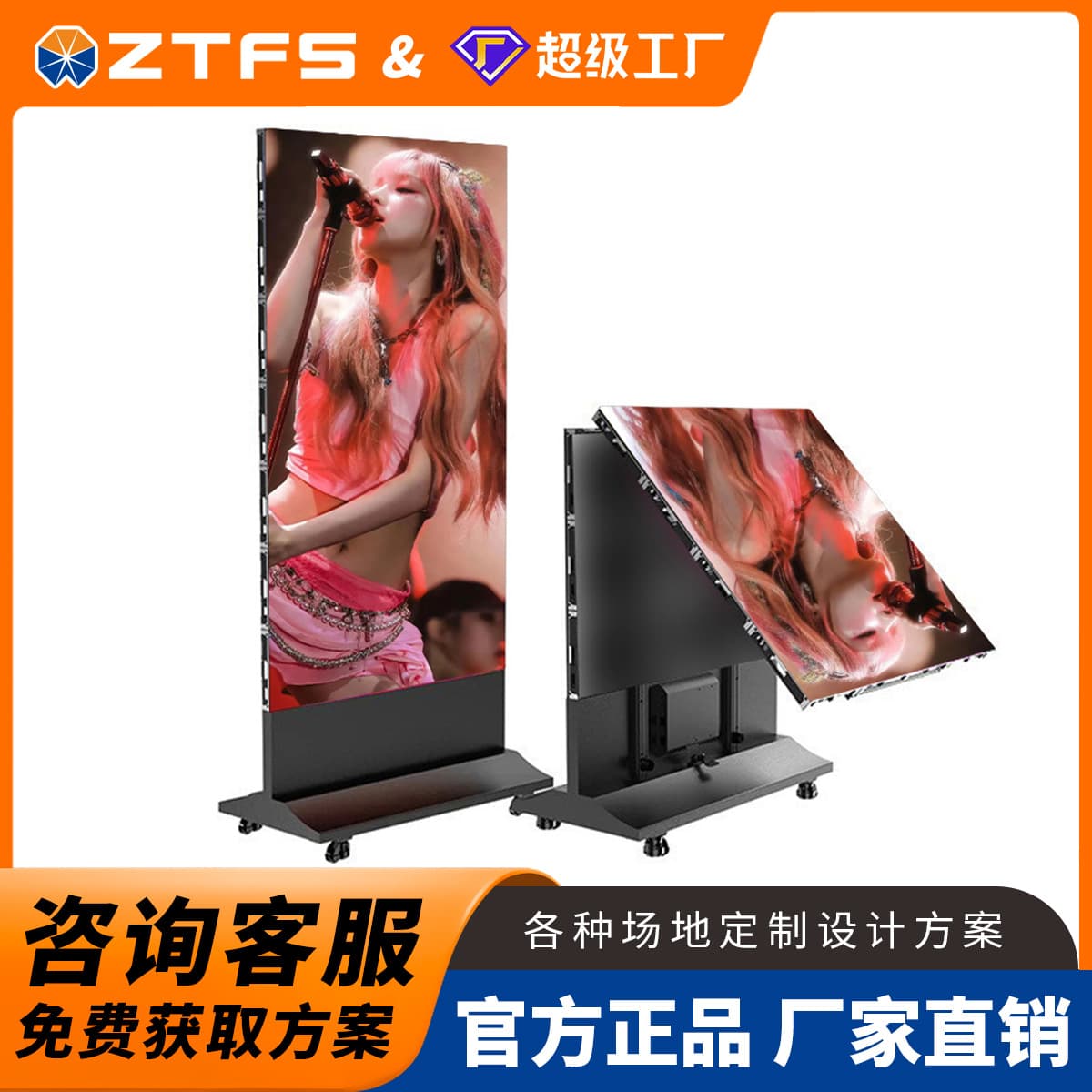 Portable Full Color LED Poster Display Screen High Brightness Customizable Resolution Indoor Advertising Electronic Screen