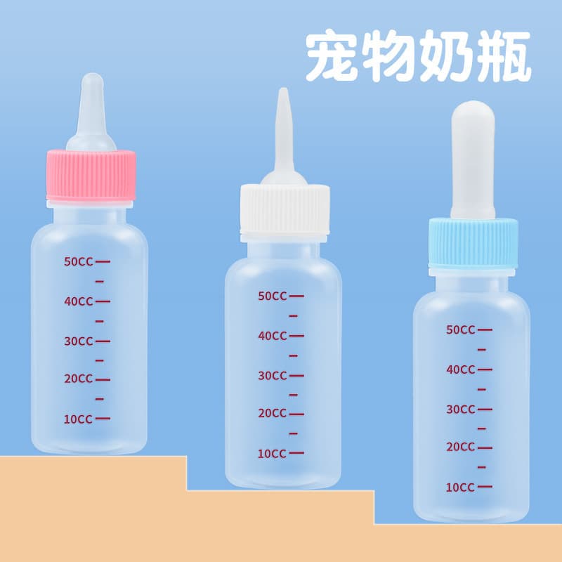Pet Bottle Single Dog Bottle Cat Bottle Kitten Bottle Puppy Kitten Bottle 50ml 120ml 6