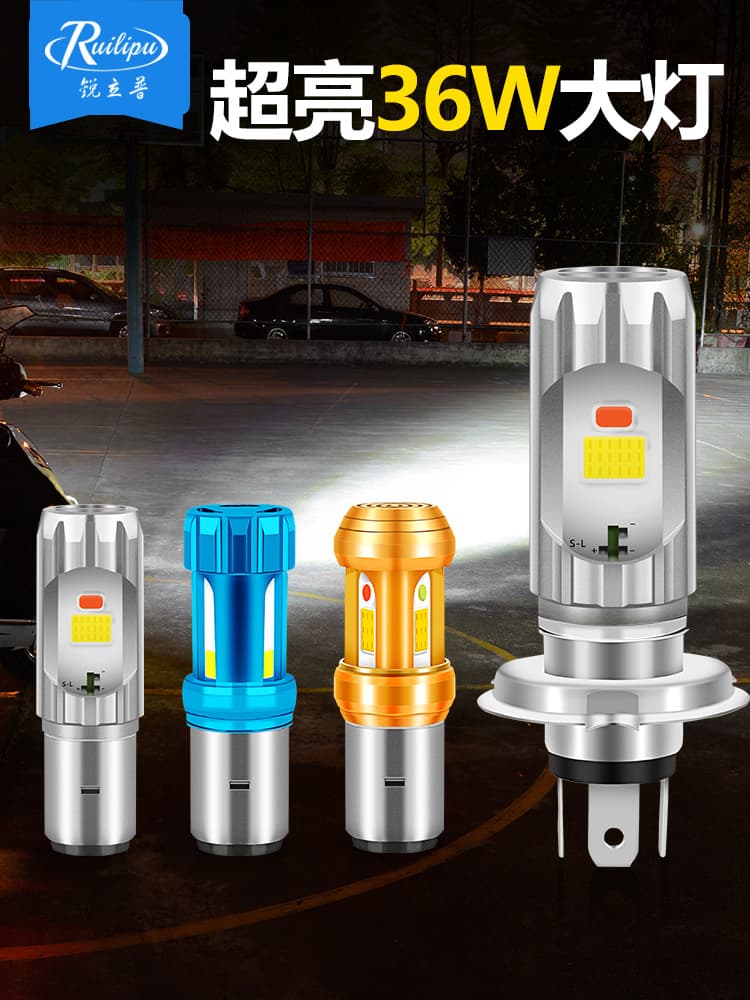 Ruilip Motorcycle Bulb Headlight Modification Super Bright High Beam Strobe Scooter Electric Vehicle LED Front Headlight