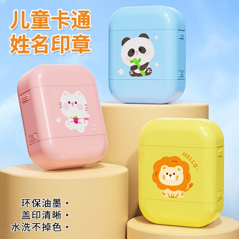 Double-Sided Photosensitive Stamp for Children's Clothing, Waterproof and Fade-Resistant Name Stamp, Two-Color Multi-Sided Stamp