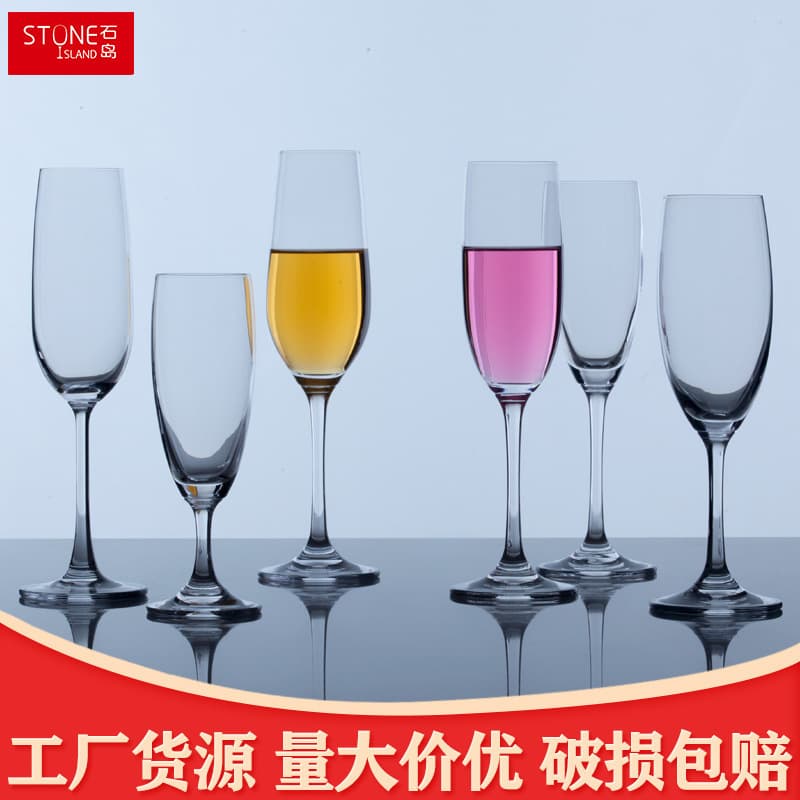 Shidao Crystal Glass Goblet Red Wine Glass White Wine Sparkling Wine Glass European Style Cocktail Glass Champagne Glass