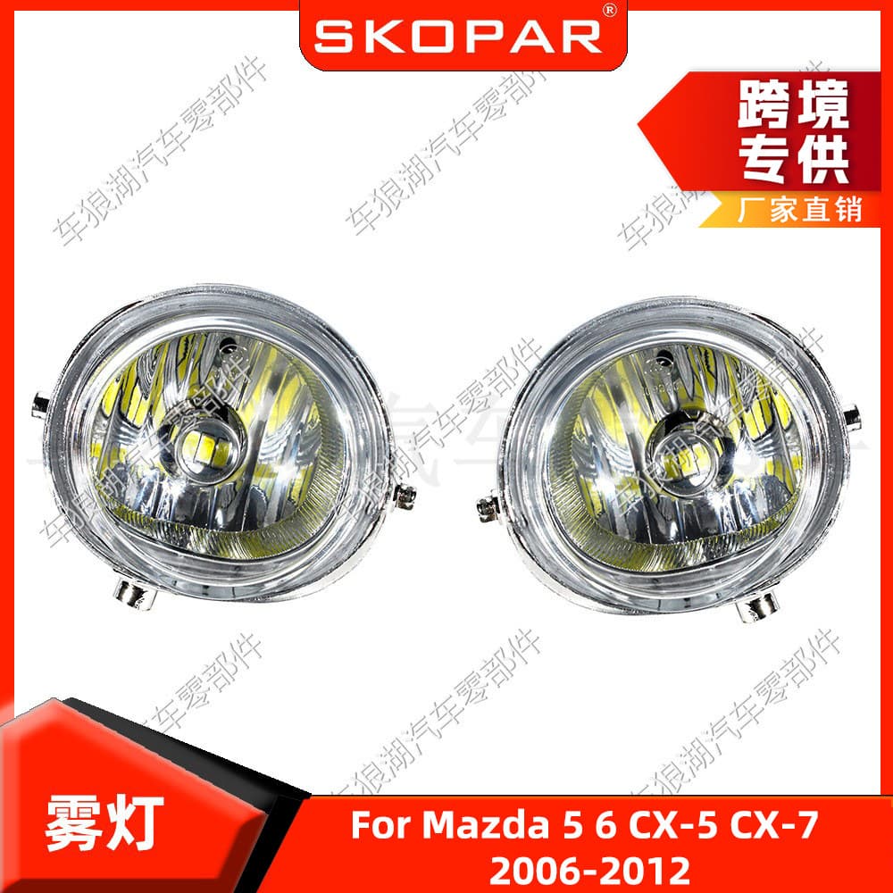 Compatible with Mazda 5 6 CX-5 CX-7 2006-2012 LED Fog Light Front Bumper Fog Light Car Lighting