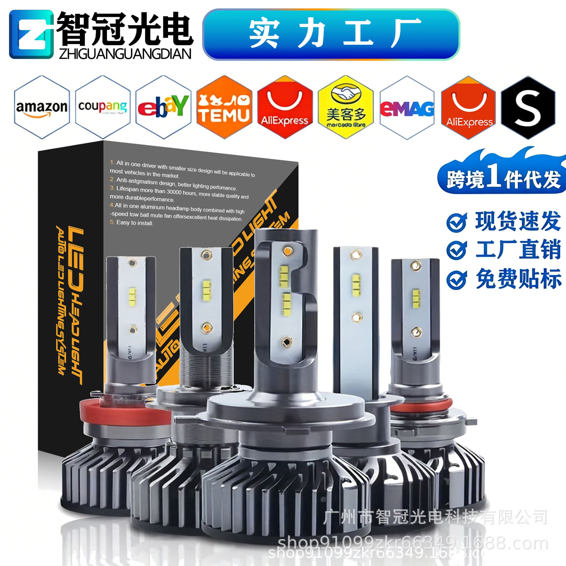 Universal Car LED Headlight Bulbs H1 H7 H4 9005 9006 9012 H11 Aluminum Material 120W Power IP68 Waterproof Life Span 50000 Hours