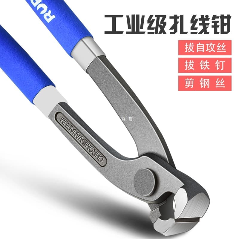 Nutcracker, nail puller, walnut pliers, bolt cutter, snail cutter, top cutter, wire tie pliers, nail remover, shoe repair pliers