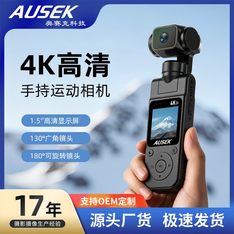 New Handheld Sports Camera 4K HD 180° Rotating Lens Outdoor Vlog Camera Pocket Camera