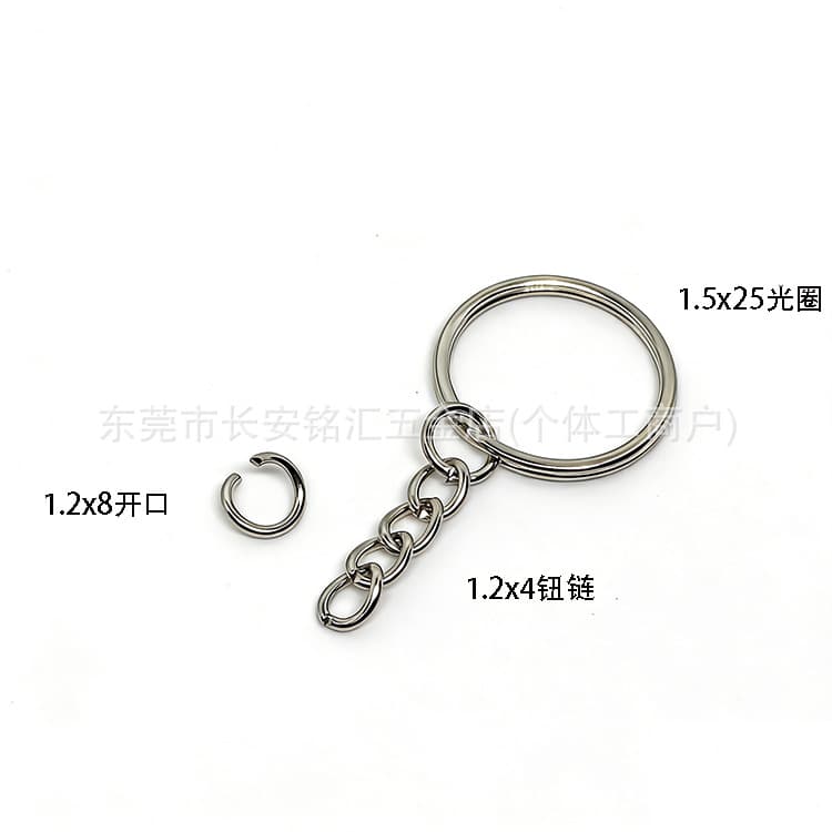 25mm circle key chain key chain thick alloy head chain jewelry accessories key chain pendant