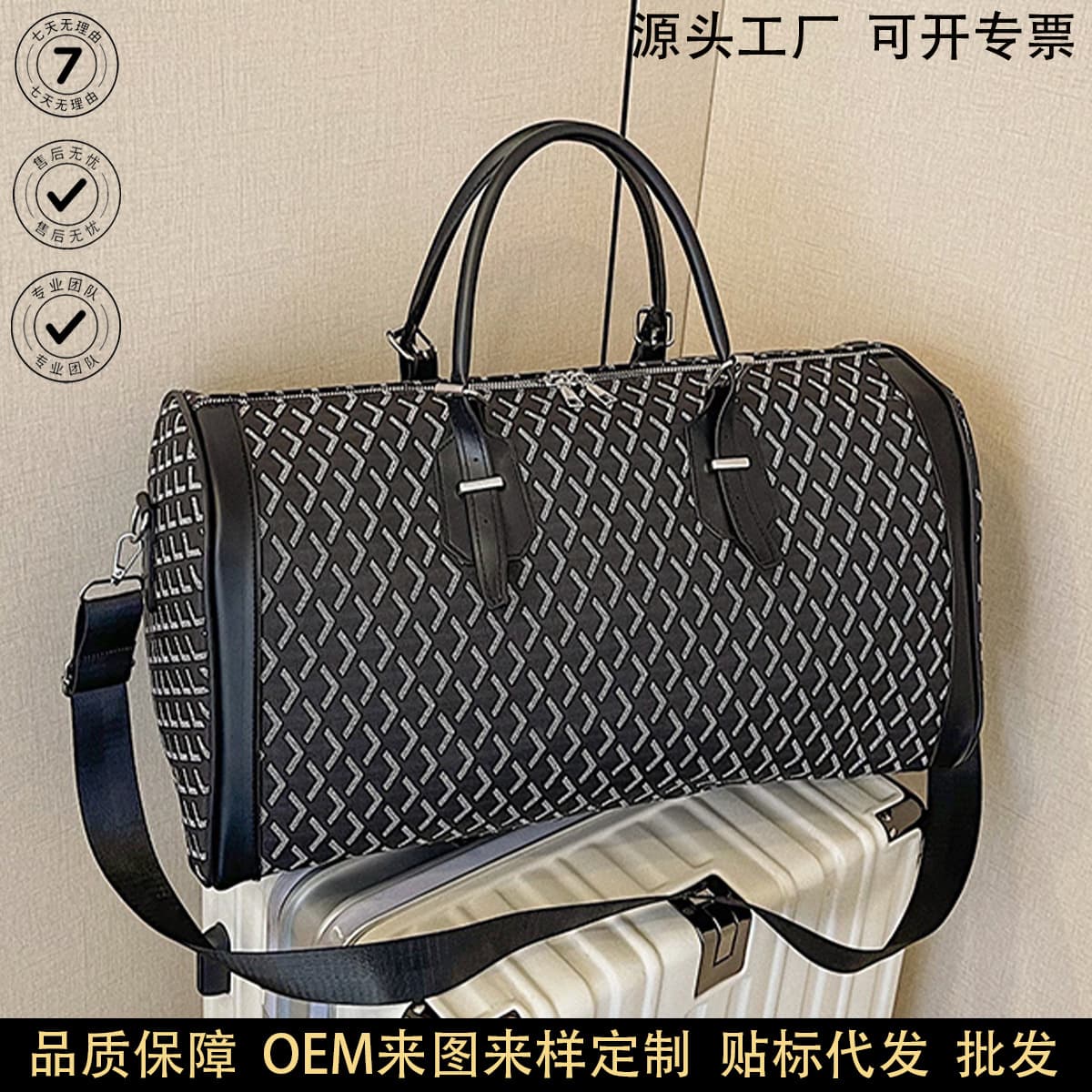 Cross-border foreign trade dog tooth Boston unisex large capacity shoulder travel bag boarding bag travel bag storage bag