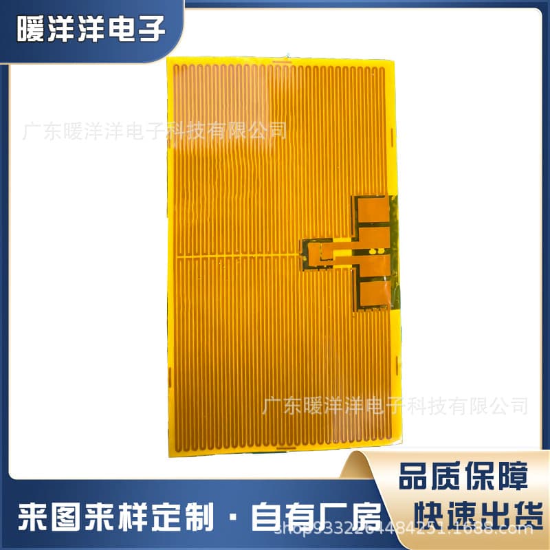 PI heating element, hand warmer heating element, high temperature resistant flexible metal PI heating element, USB rechargeable hand warmer heating film