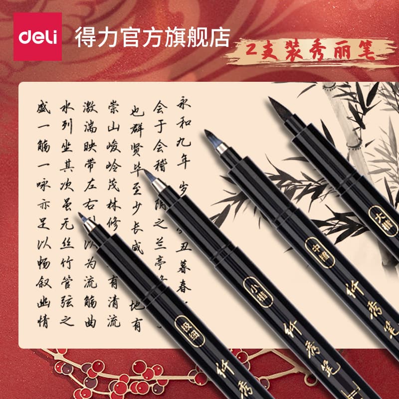 Deli 75514 beautiful pen calligraphy pen 2 pack for students with soft head calligraphy pen for beginners in large letters, medium letters and small letters