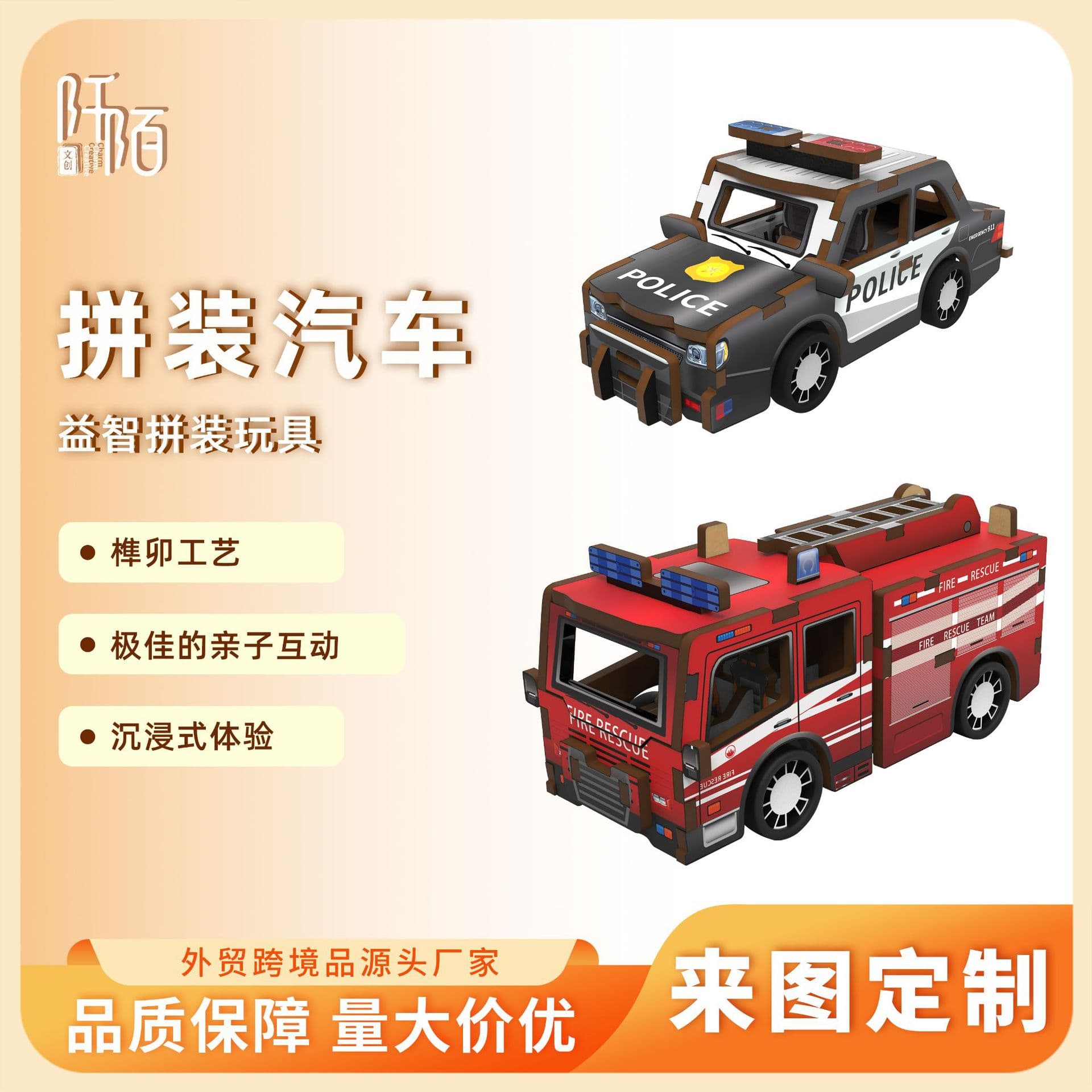 Simulated cartoon wooden puzzle large car model ornaments casting two-way children's educational assembly toys