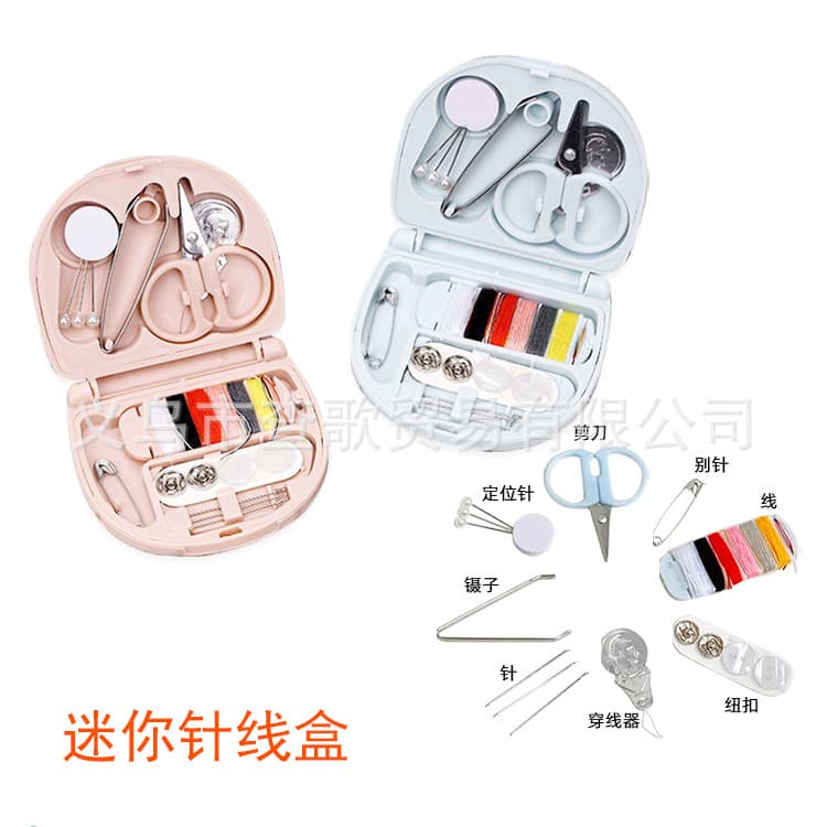 Nordic style mini sewing kit portable sewing tool set hotel supplies wholesale