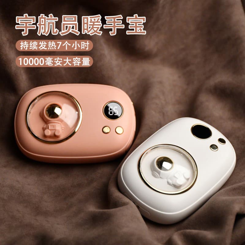 Cross-Border New Mini Astronaut Digital Display Hand Warmer 10000mAh Hand Warmer 2-in-1 Hand Warmer Charging