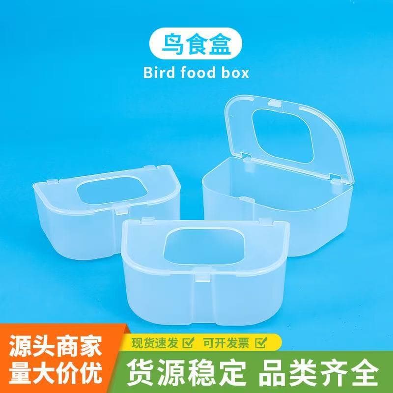 Automatic Pigeon Feeder, Pigeon Cage Supplies, Anti-Spill Food Box for Meat Pigeons and Racing Pigeons