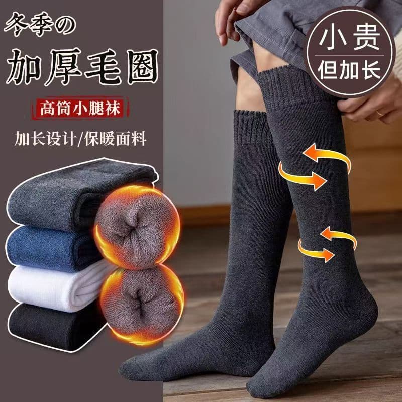 Men's winter thick socks, black men's long socks, terry cloth warm business high socks, extra thick
