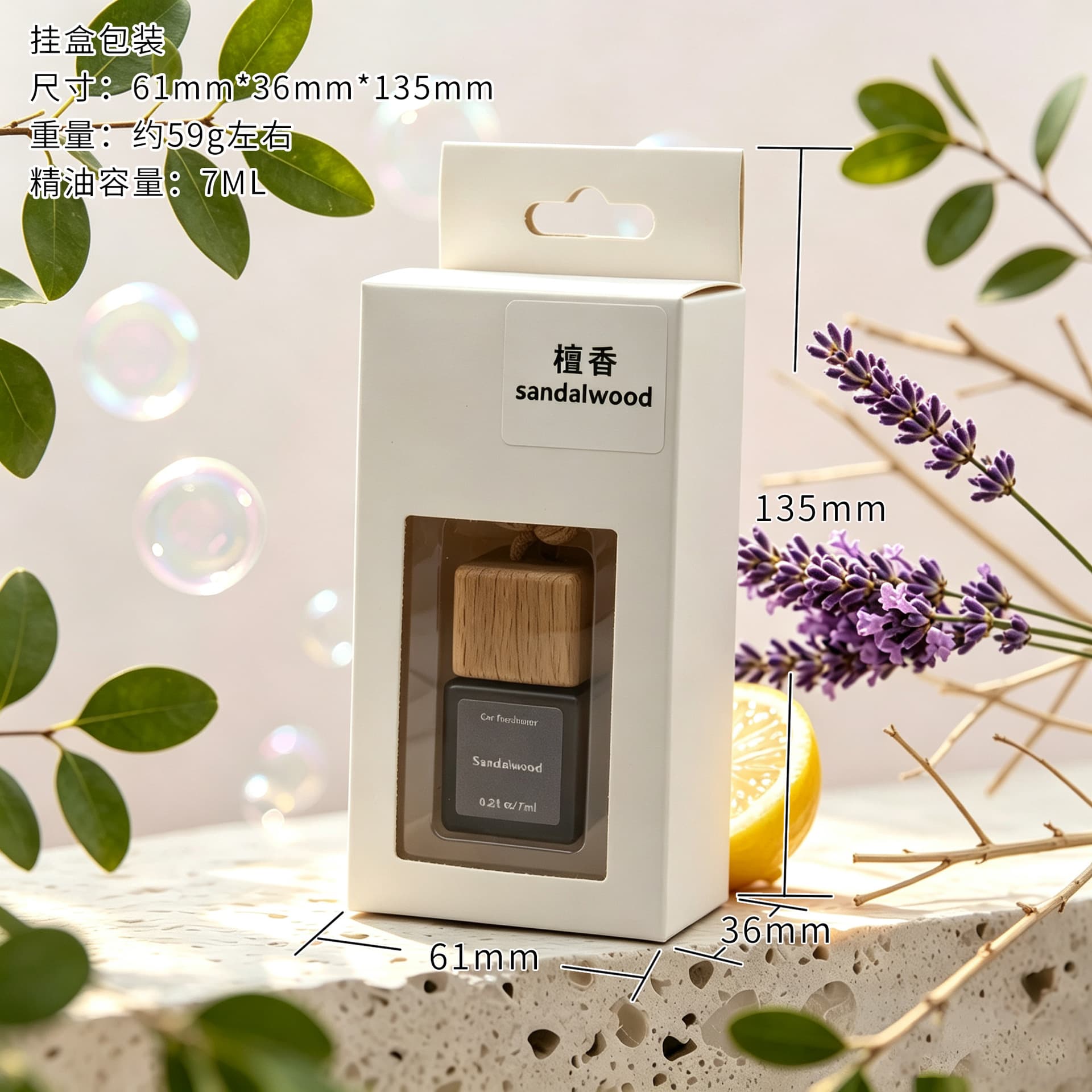 Car Aromatherapy Pendant Car Perfume Pendant Wooden Essential Oil Fragrance Car Formaldehyde Removal and Odor Removal Cross-Border Supply