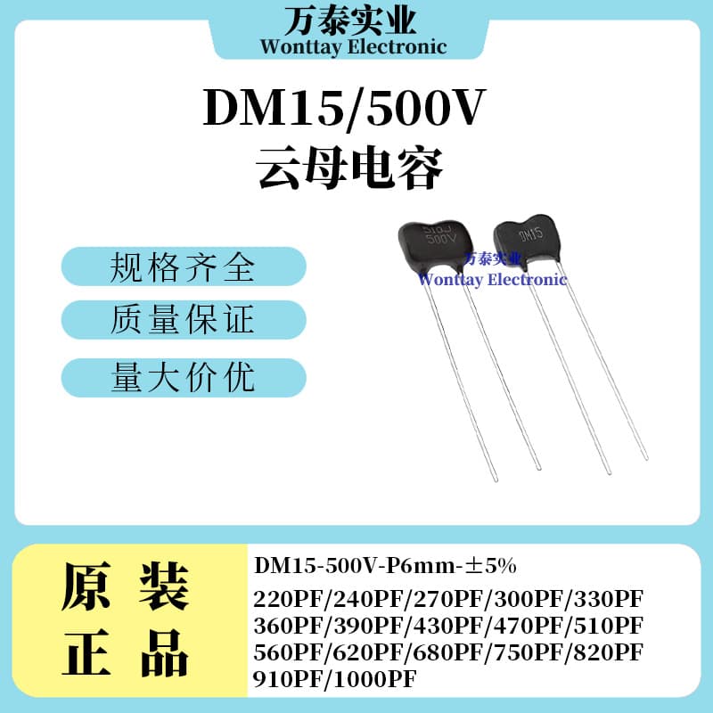 Mica Capacitor DM15 500V 220P/240P/300P/360P/430P/510P/750P/820P