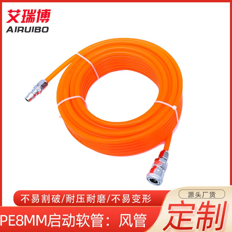 PE 8*5mm Air Hose 10m 15m 20m Small Coil Pneumatic Hose Air Pump Air Compressor Hose Special for Auto Repair and Woodworking