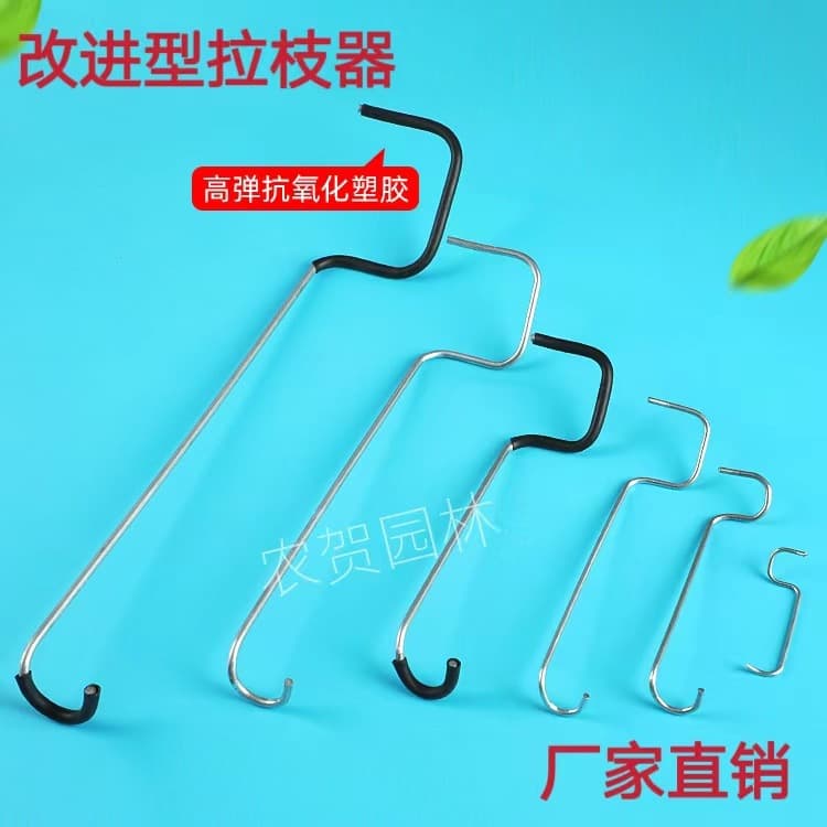 Yongde Fruit Tree Branch Puller Fixing Clip, Twisting Clip, Apple Cherry Branch Fixing Tool, Tree Branch Shaper Manufacturer