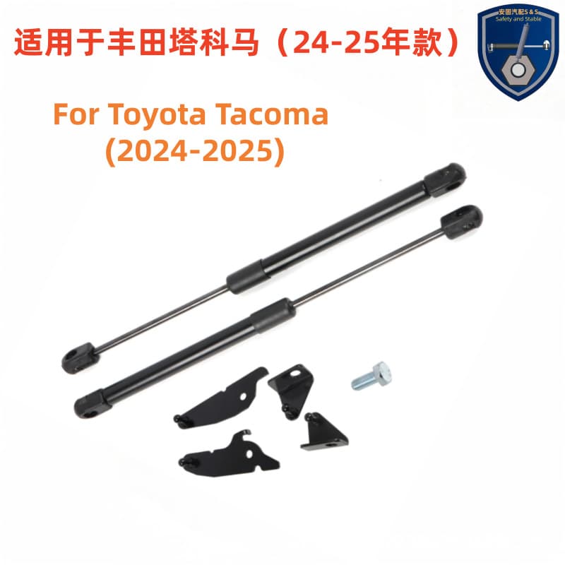 24-25 Toyota Tacoma Tacoma hood hydraulic lever car modification parts suitable for Prado and other models
