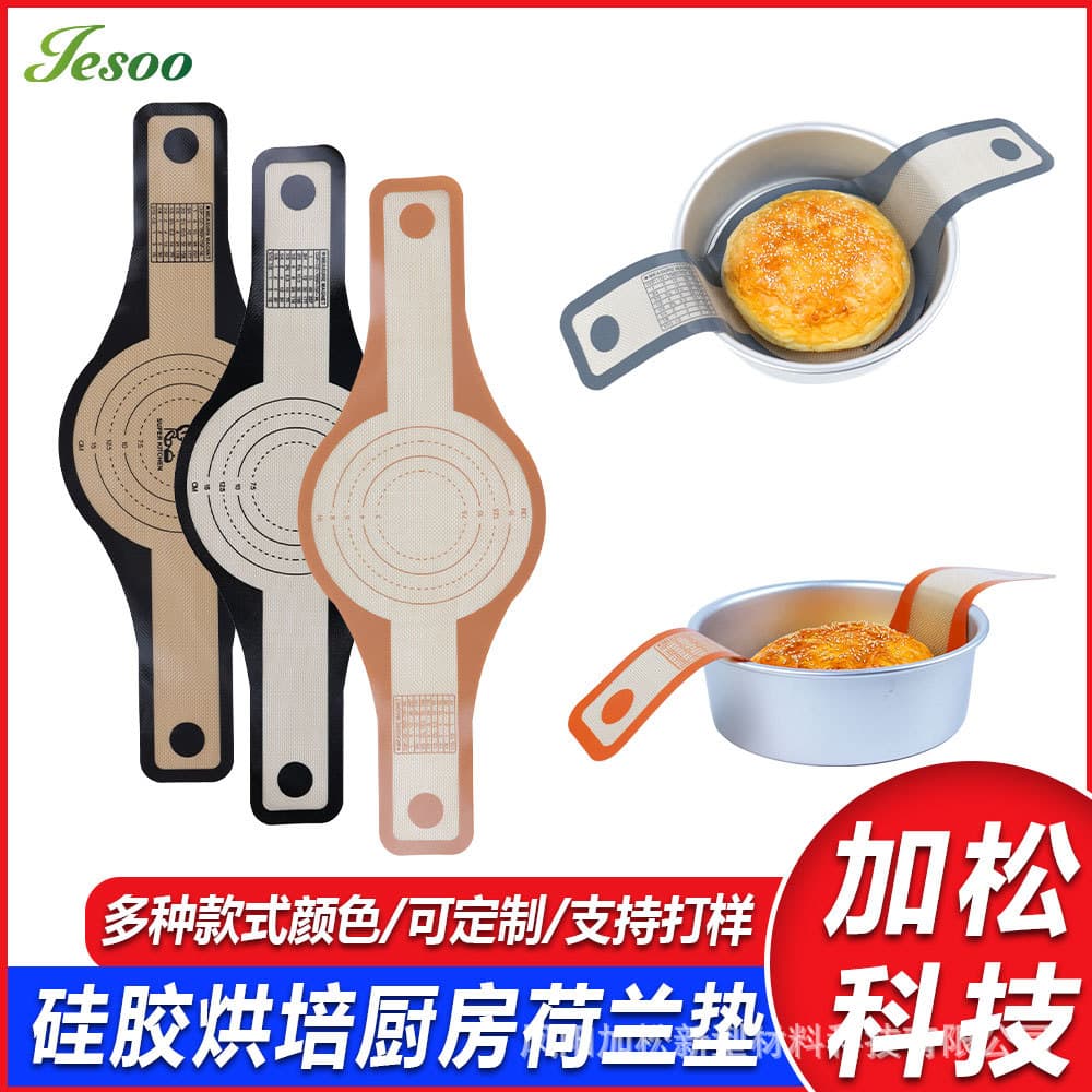 Dutch Bread Baking Mat Extended Length Silicone Dough Transfer Mat with Handles and Dual Ears Dutch Oven Mat