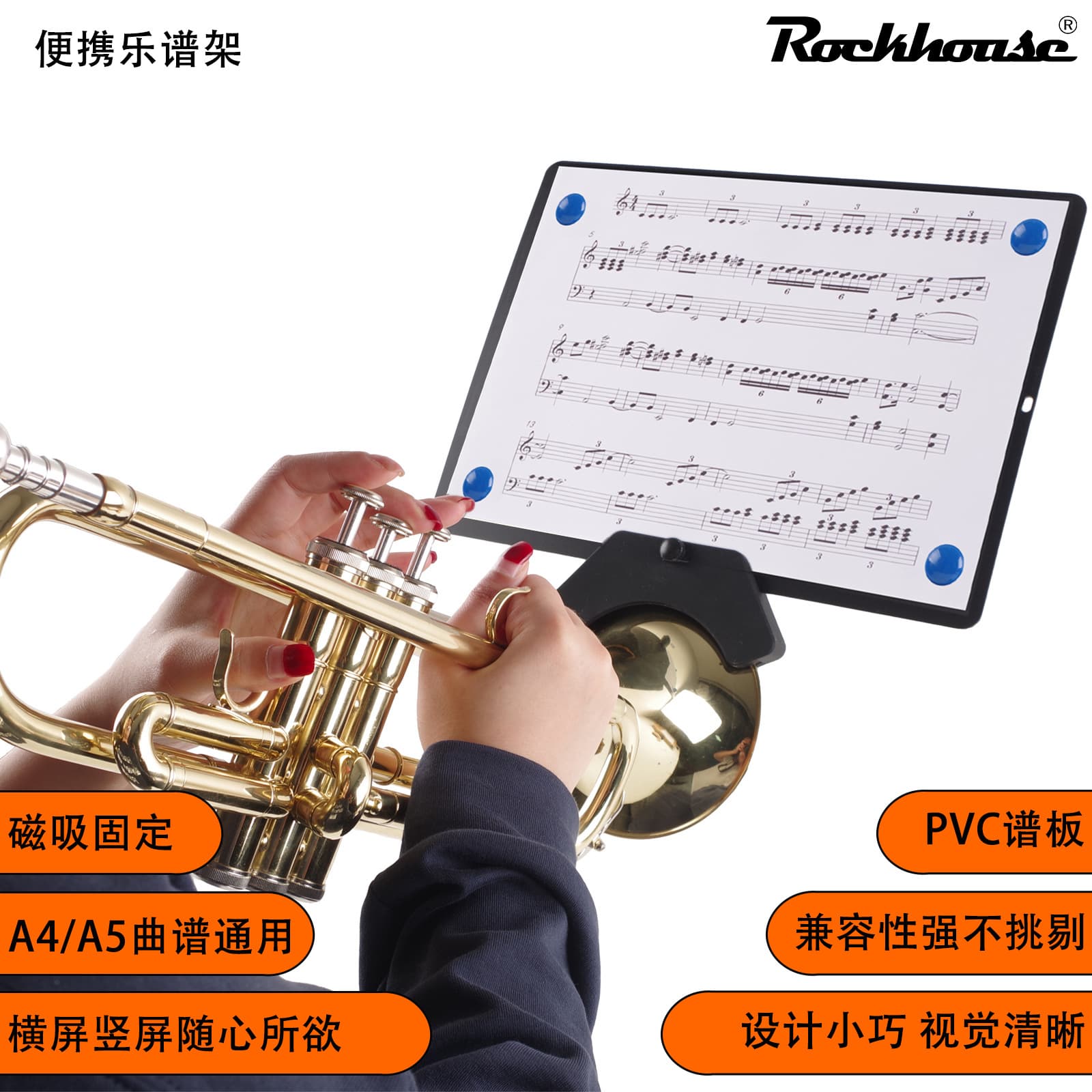 Wind Instrument Arm Music Stand Trumpet Stand Trombone Saxophone Cornet Sheet Music Clip Flute Marching Lyre