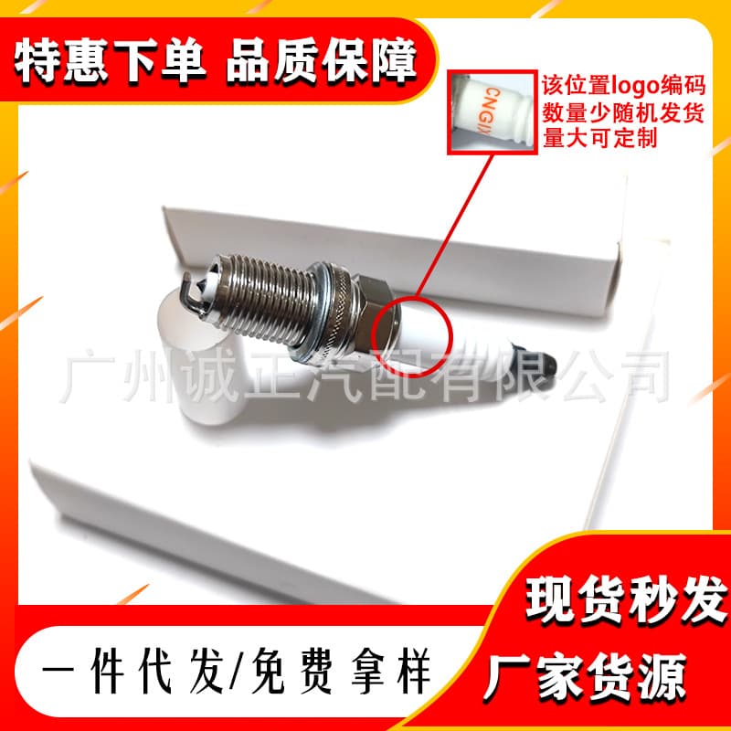 CRV/Odyssey Auto Iridium Platinum Neutral IZFR6K11/6994 Iridium Spark Plug Factory in stock Wholesale