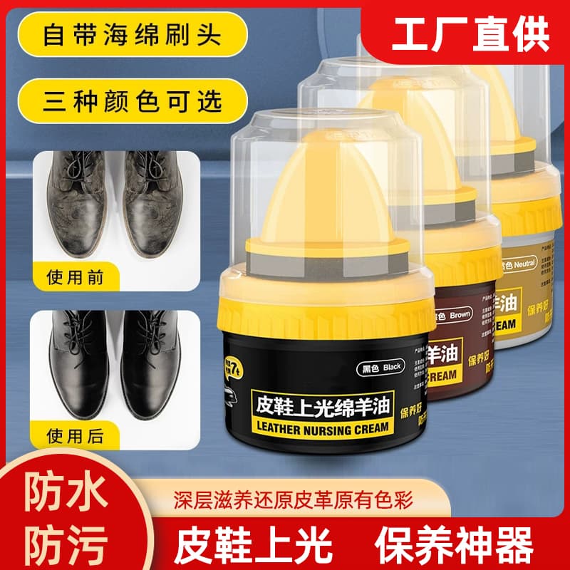 Black Shoe Polish, Colorless, Universal, Premium Lanolin Leather Conditioner, Black Genuine Leather Care Oil, Shoe Wax