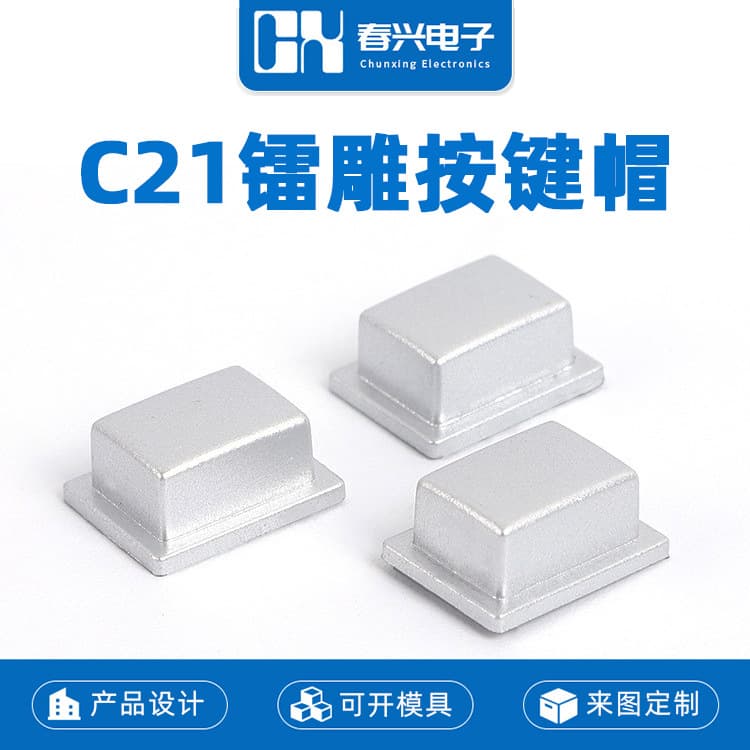 Chunxing Illuminated Button Cap C21 for 8*8 Tactile Switch with Light, Custom Pattern Laser Engraved Power Symbol Cap