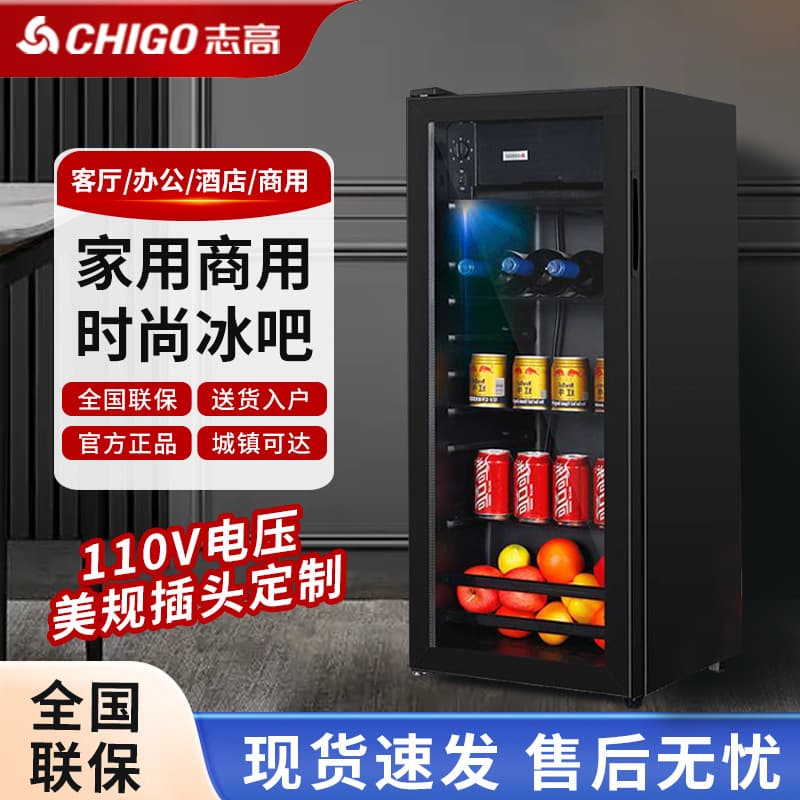 Chigo 110V US Standard Export Mini Fridge Bar, Display Cabinet with Transparent Door for Hotels, Compact Refrigerator with Micro-Freezing