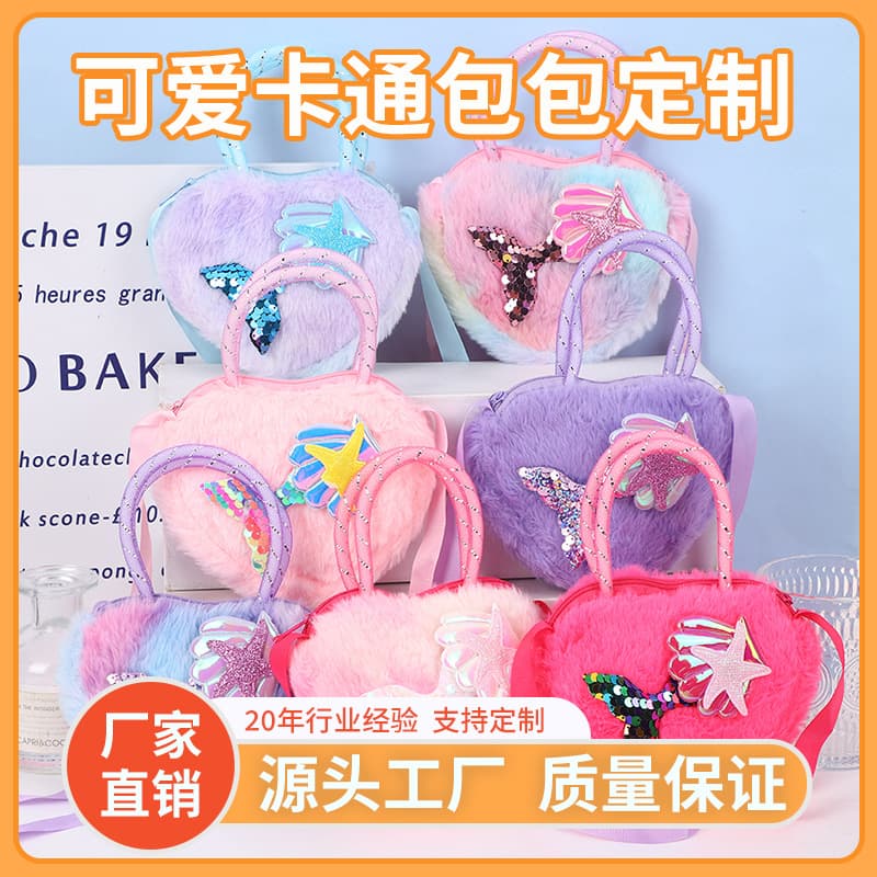 Unicorn Cartoon Plush Shoulder Bag, Small Crossbody Bag for Kids, Kindergarten Girls Handheld Small Square Bag, Coin Purse