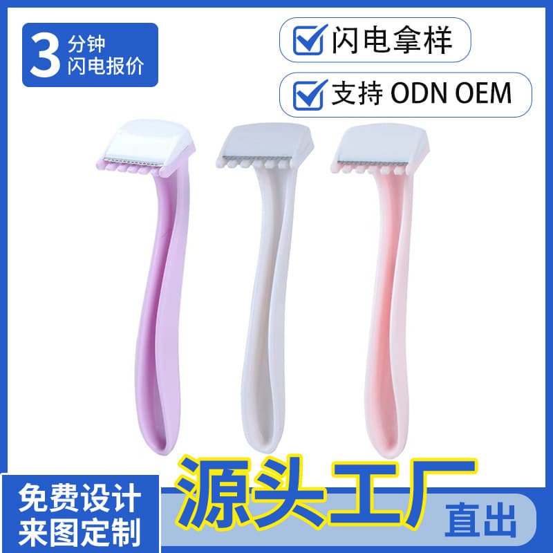 Mini Shaving Razor for Beginners, Safe Manual Hair Remover for Lips, Legs, and Underarms