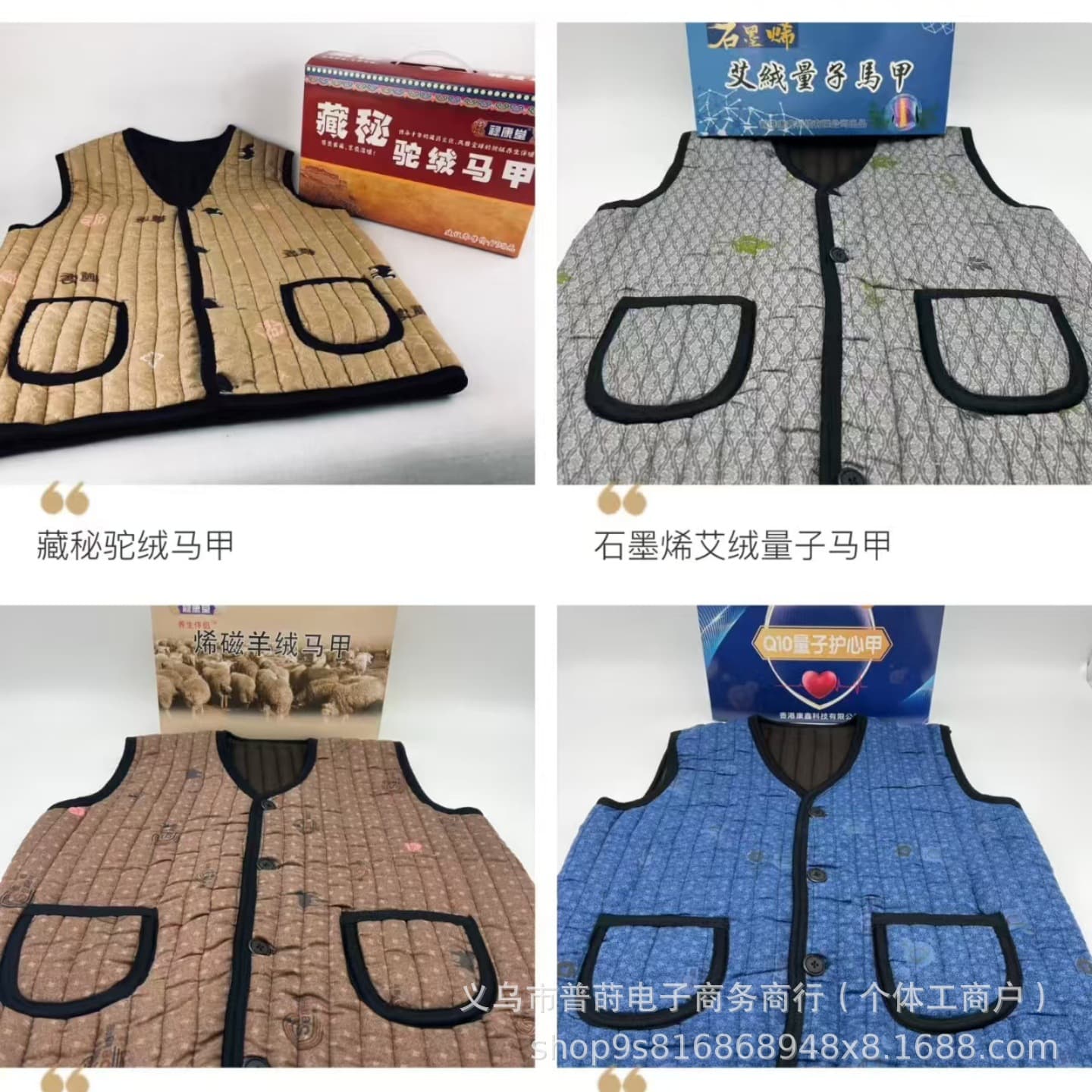 Tibetan secret camel wool vest, can be used as experimental quantum vest, mugwort wool graphene vest, reverse insertion old meeting sales with video.