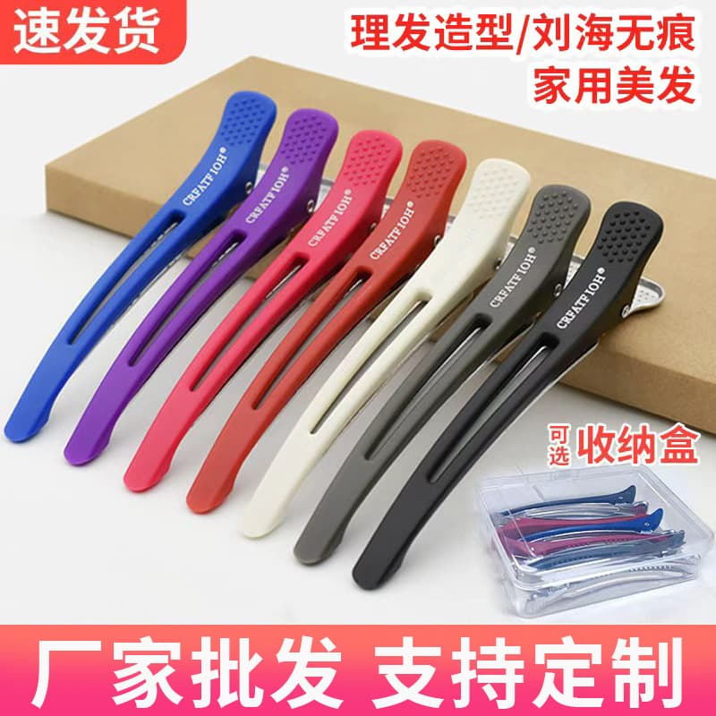Large duckbill hair clips for hairstyling, invisible grip, salon clips for bangs, updo, cutting, long clips