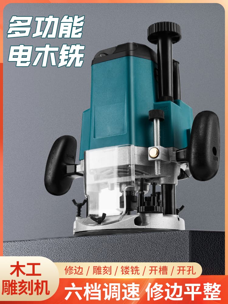 Multifunctional electric trimmer, grooving machine, woodworking essentials, all-purpose tool, engraving machine, electric milling machine