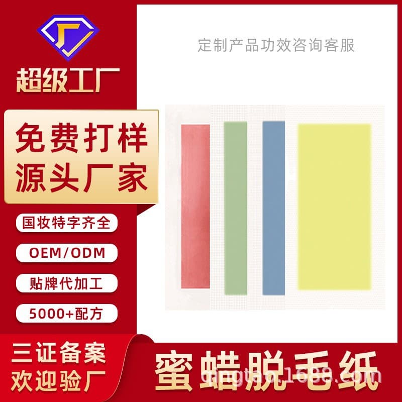 Hot Sale Hair Removal Wax Strips for Underarms, Legs, Armpits, Lips, Men & Women Body Hair Removal