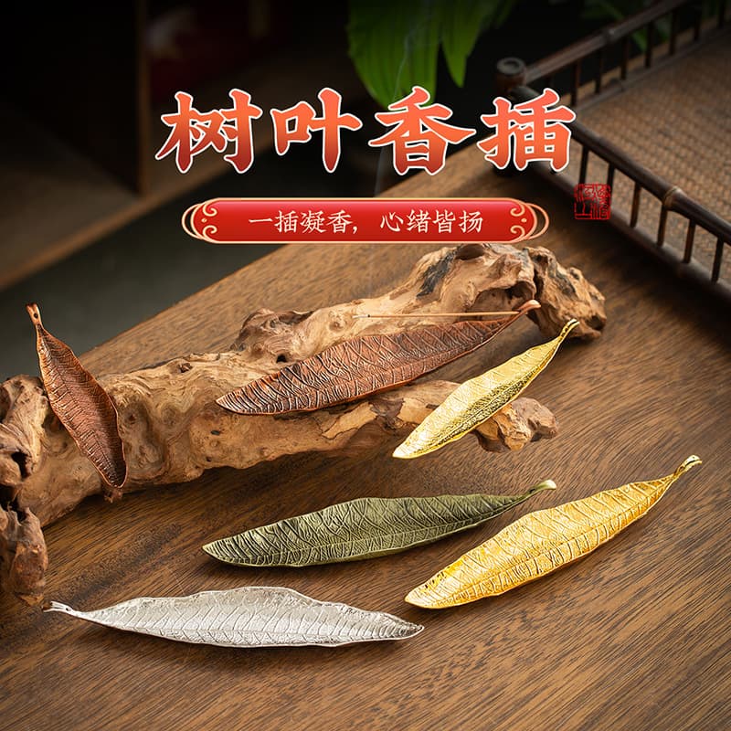 Japanese-inspired Gold Leaf Incense Burner, Alloy Aromatherapy Holder with Zen Design