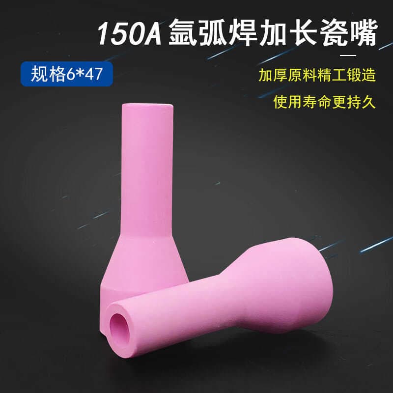 TIG Welding 150A Torch Special Ceramic Nozzle Small Hole 99 Ceramic High-Temperature Material Ceramic Nozzle Tile Tip Protective Sleeve 6*47
