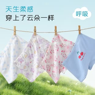 Children's Cotton Underwear Girls' Flat Angle Cotton, Little Girls, Baby Four-Corner Shorts, Bottom Underwear for Small, Middle, and Big Kids