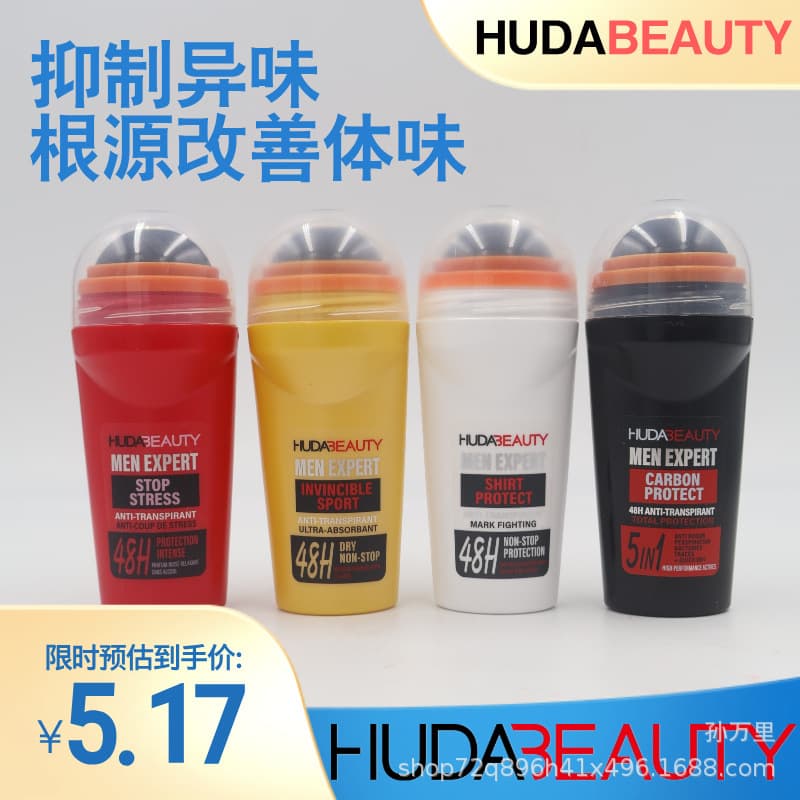 Amazon Bestseller HUDA BEAUTY Deodorant for Odor Control, Body Odor Improvement, Antiperspirant, Regulating, Moisturizing