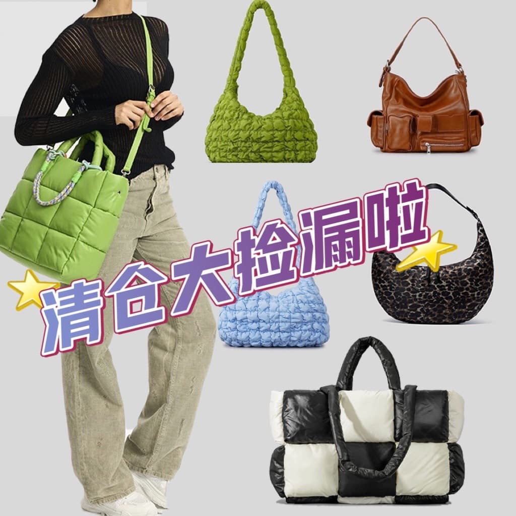 Clearance Autumn Winter Large Capacity Down Cotton Tote Bag Cloud Bubble Bag Plush Bag Women's Shoulder Crossbody Bag
