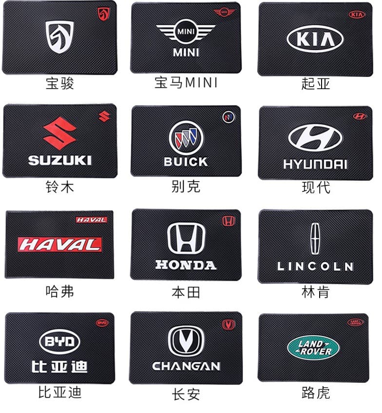 Cross-Border Direct Supply Car Ornaments Anti-Slip Mat Car Mobile Phone Storage Mat Car Heat Insulation with Car Logo Anti-Slip Mat