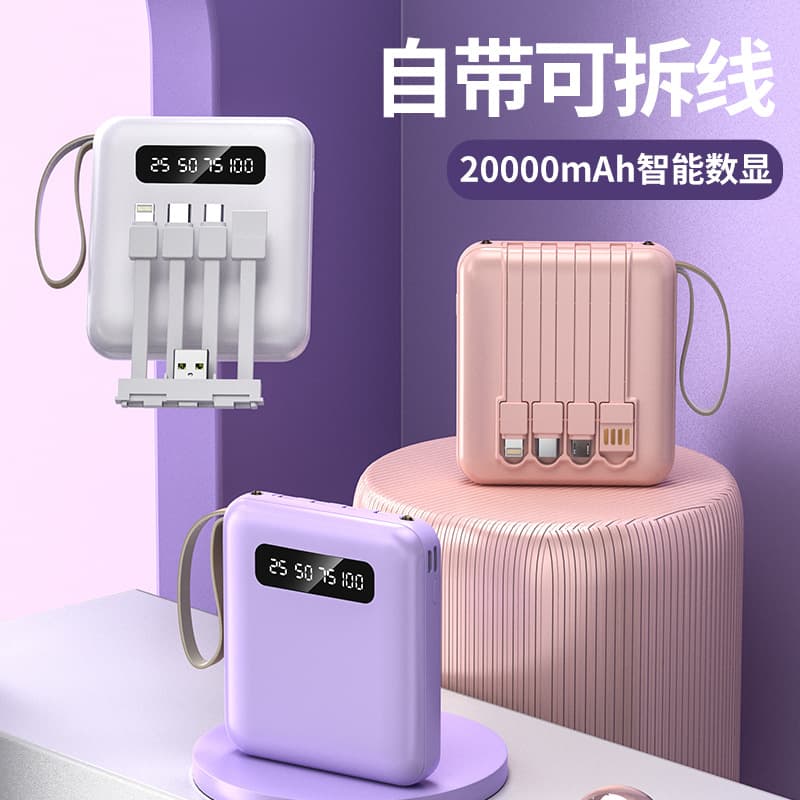Power bank 3c certified 20000 mAh large capacity comes with four-wire mobile power gift customization can be taken on airplanes