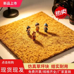 Khaki Pet Lawn Chicken Coop Mat Plastic Outdoor Wholesale Artificial Cat Dog Chicken Coop Pad Outdoor Turf