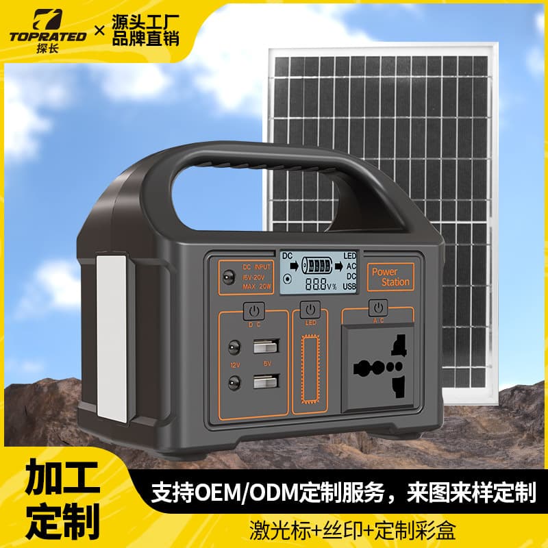 Lightweight Portable 100w Camping Live Broadcasting Stall Phosphate Iron Lithium Emergency Outdoor Energy Storage Mobile Power