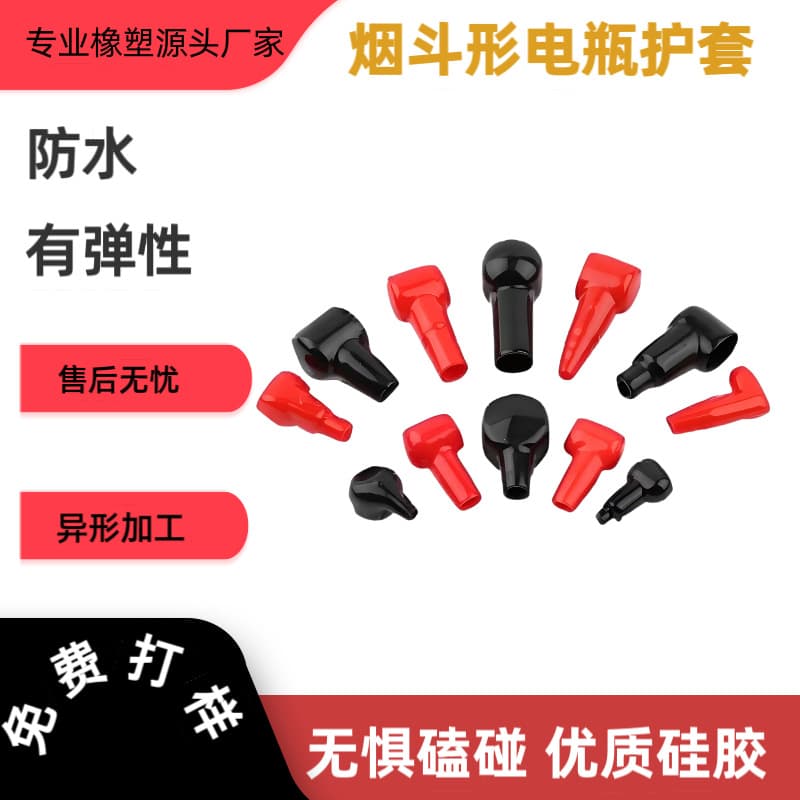 Custom Battery Terminal Silicone Insulating Cap, Battery Clamp Positive/Negative Terminal Protective Sleeve, Battery Post Protective Cover