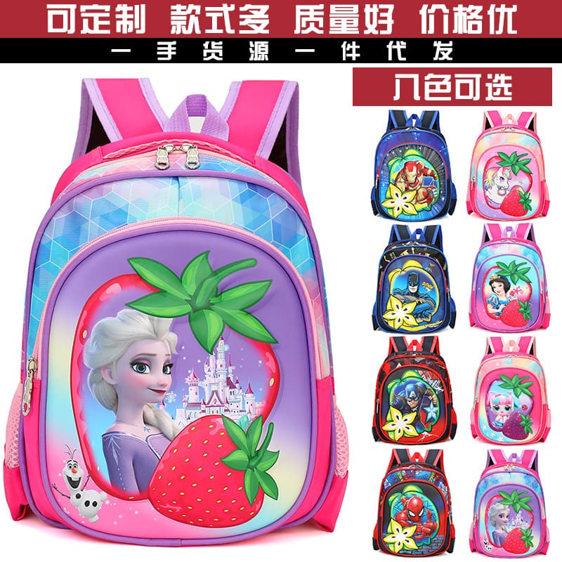 Kindergarten Kids Backpack Ultra-Light 3-5 Years Girls Primary School Student Spine-Protecting Cartoon Backpack Storage Fruit
